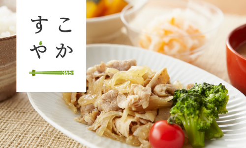ナリコマホールディングスの食事の画像